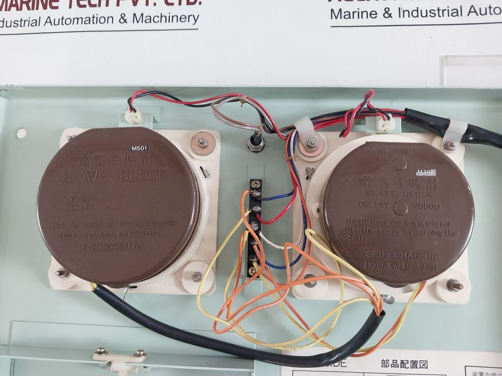 Seikosha Qc-6Ms Quartz Crystal Master Clock