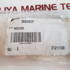 Siemens E57 Overload Heater 360492P