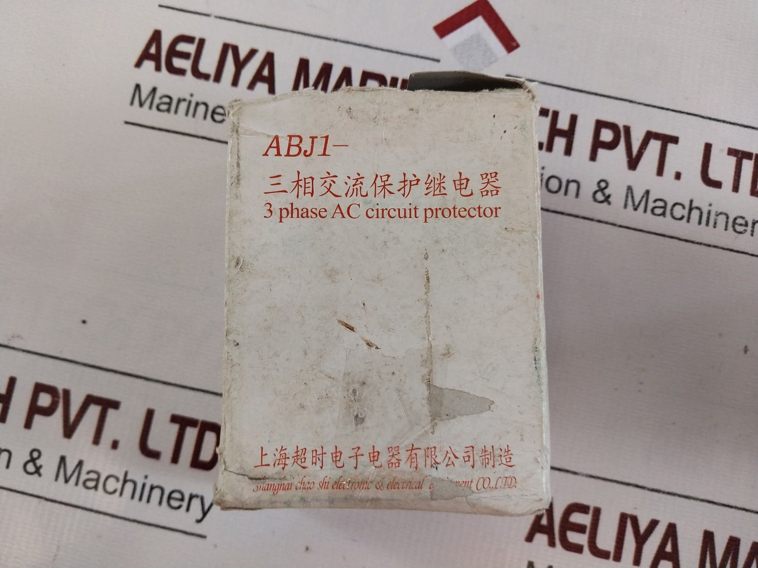 Shanghai Abj1-14Ax Three-phase Ac Circuit Protection Relay