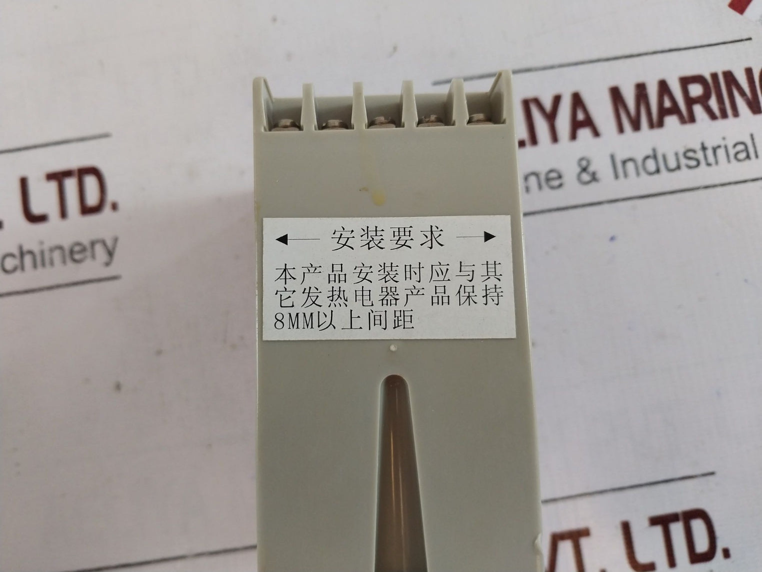 Shanghai Abj1-14Ax Three-phase Ac Circuit Protection Relay