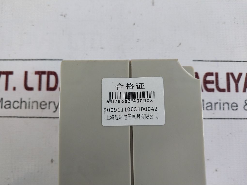 Shanghai Abj1-14Ax Three-phase Ac Protection Relay