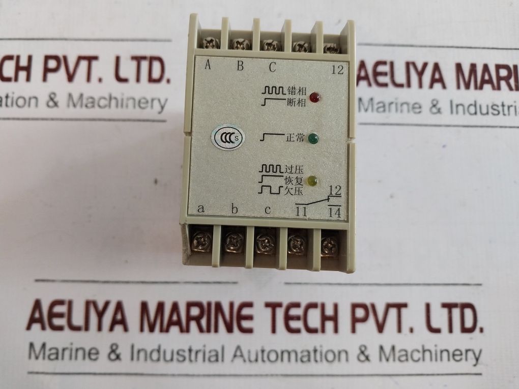Shanghai Abj1-14Ax Three-phase Ac Protection Relay
