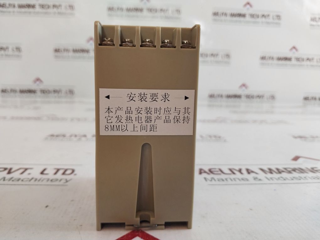 Shanghai Abj1-14Ax Three-phase Ac Protection Relay