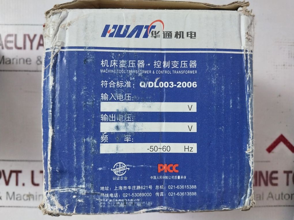 Shanghai Bk-200Va Control Transformer