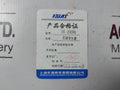 Shanghai Bk-200Va Control Transformer
