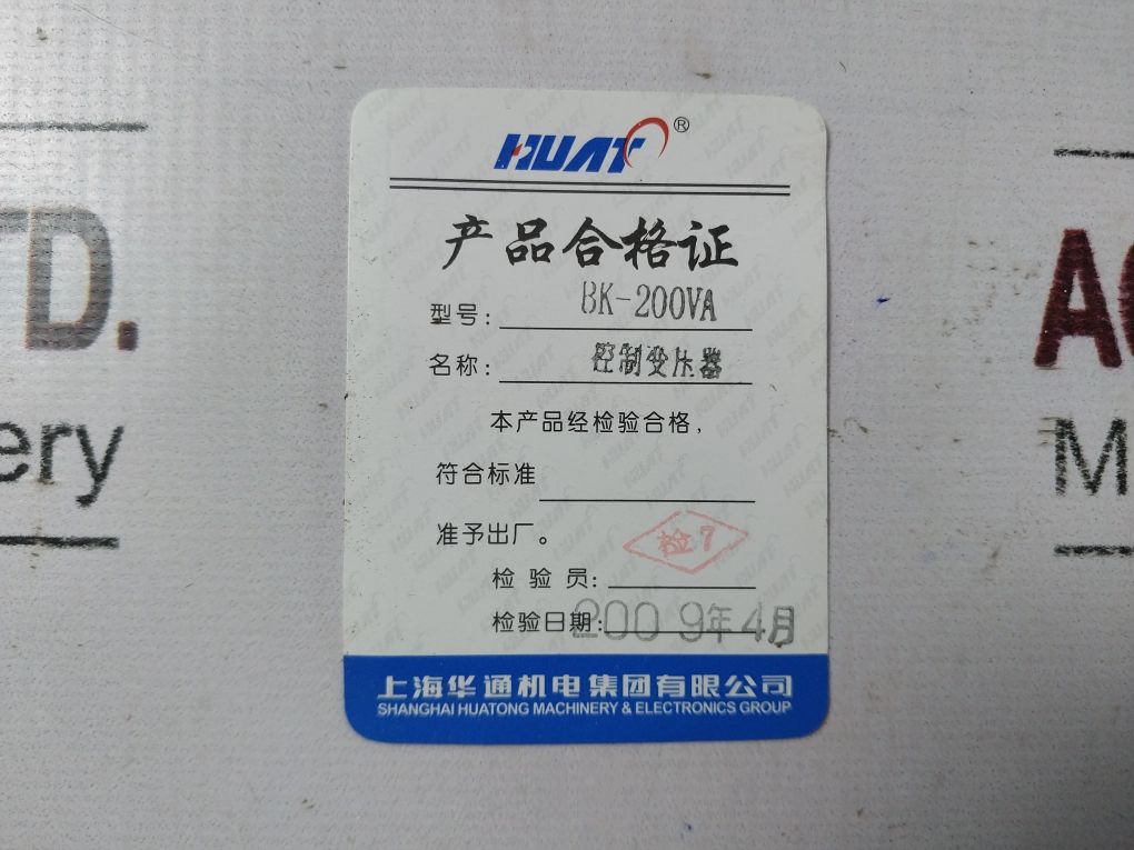 Shanghai Bk-200Va Control Transformer