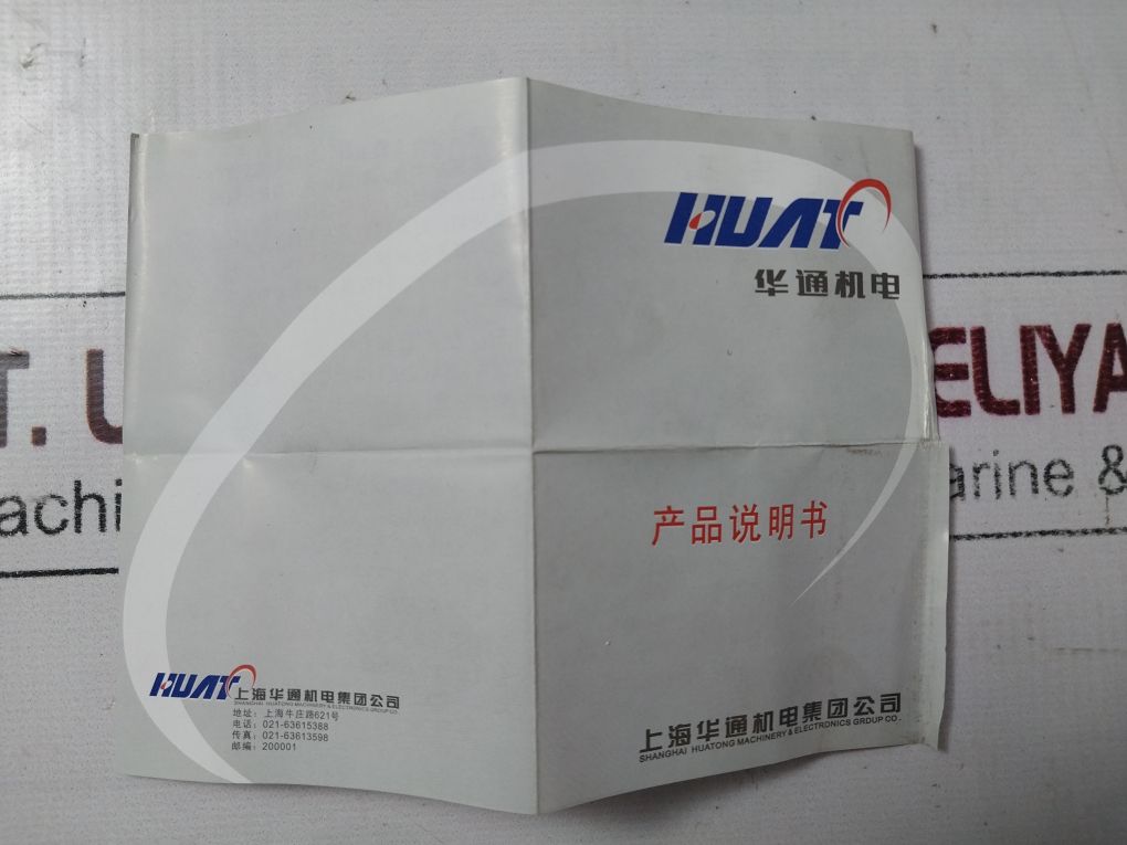 Shanghai Bk-200Va Control Transformer