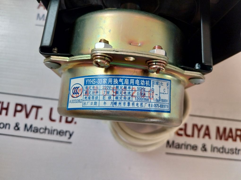 Shanghai Elevator Qf-330 Electric Ventilation Cross Flow Fan