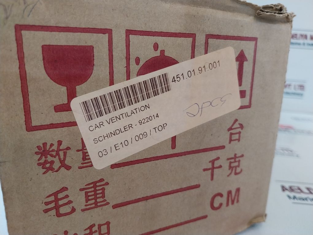 Shanghai Elevator Qf-330 Electric Ventilation Cross Flow Fan