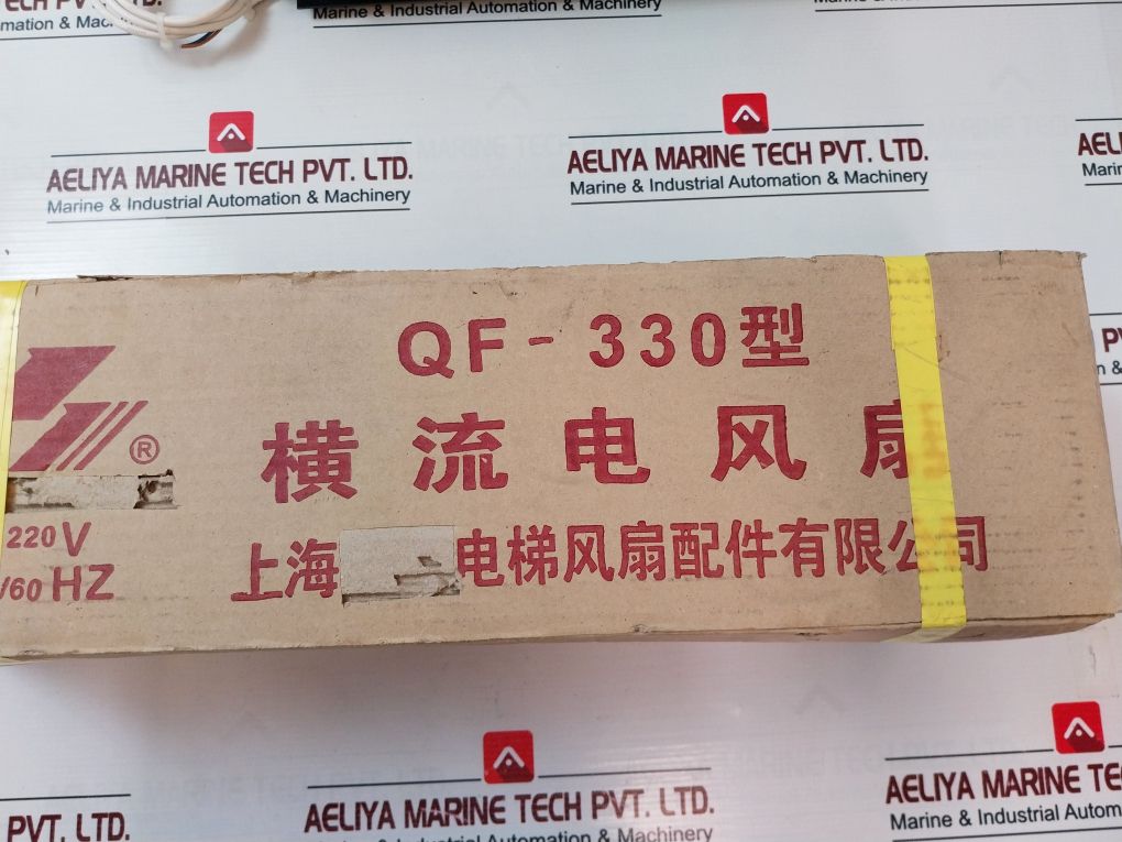 Shanghai Elevator Qf-330 Electric Ventilation Cross Flow Fan