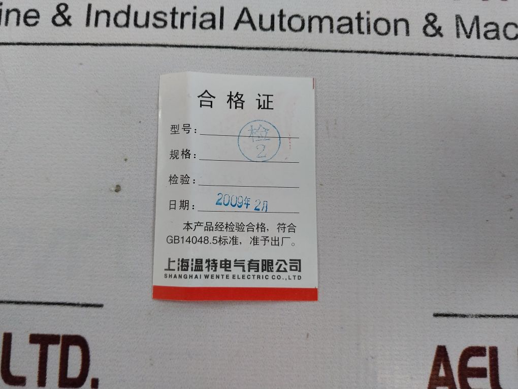 Shanghai St3P A-g Super Time Relay 0-4 Min