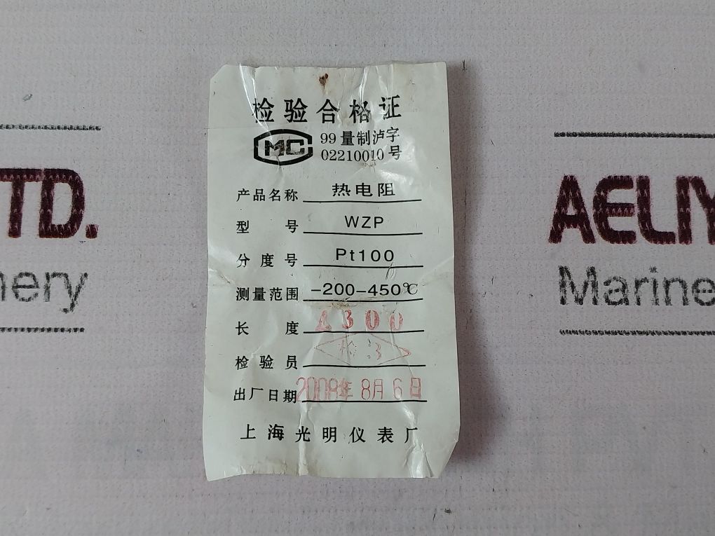 Shanghai Wzp-192 Thermal Resistance Temperature Sensor Pt100