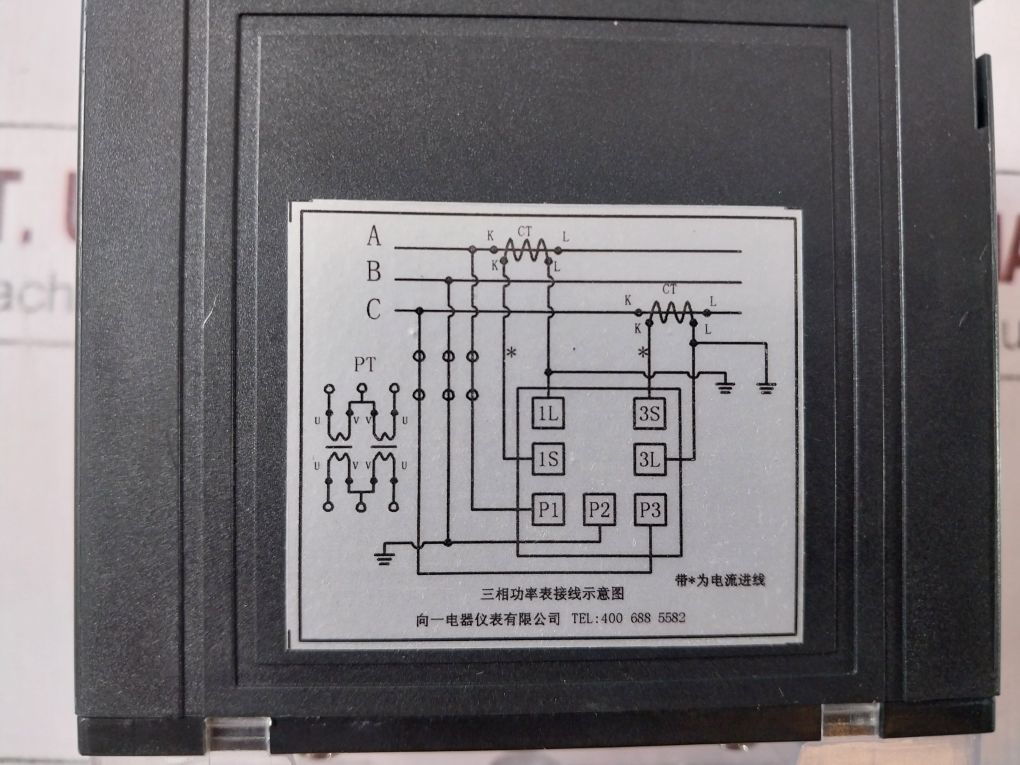 Shanghai Xiangyi F96-w Wattmeter/Power Meter Gb/T7676-98