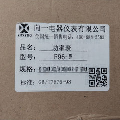 Shanghai Xiangyi F96-w Wattmeter/Power Meter Gb/T7676-98