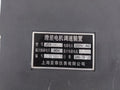 Shanghai Jd1A-40 Electromagnetic Speed Regulating Motor Controller 0-1600 R/Min