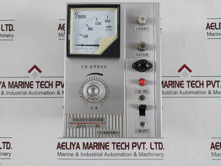 Shanghai Jd1A-40 Electromagnetic Speed Regulating Motor Controller 0-1600 R/Min