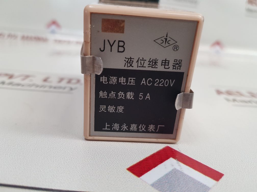 Shanghai Yongjia Jyb Liquid Level Relay