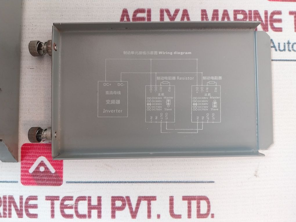 Shanghai Zhoukang Cdbr-4055 Dynamic Braking Unit 