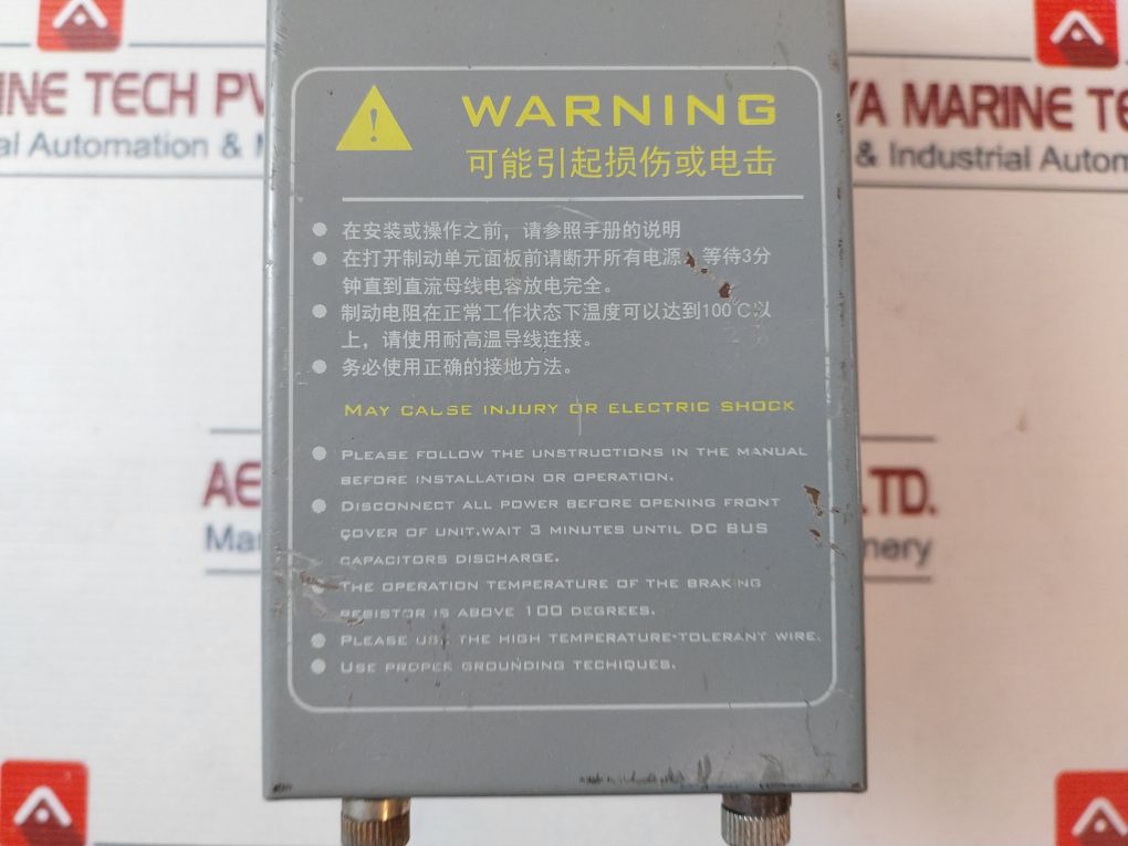 Shanghai Zhoukang Cdbr-4055 Dynamic Braking Unit 