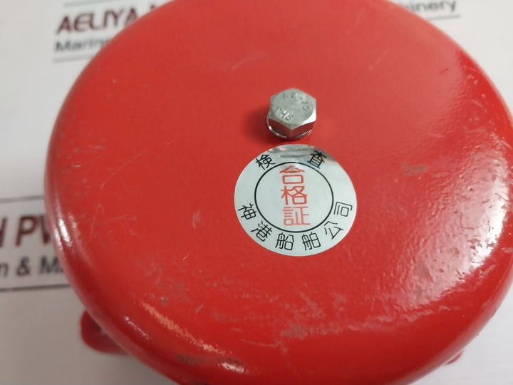 Shengan Marine Sge-wbl-120 Bell With Lamp Ip56 24Vdc 0.35A