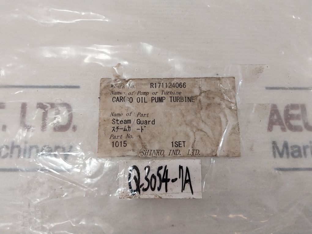 Shinko 1015 Turbine Oil Steam Guard Q-3054-7A