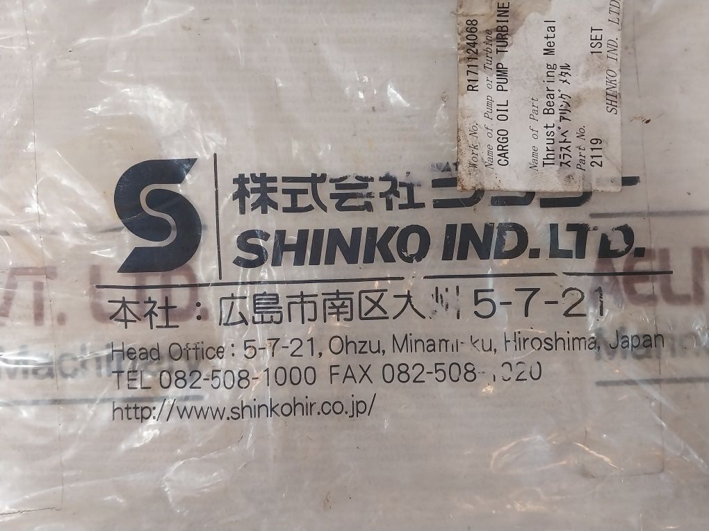 Shinko 2119 Turbine Thrust Bearing Metal Set