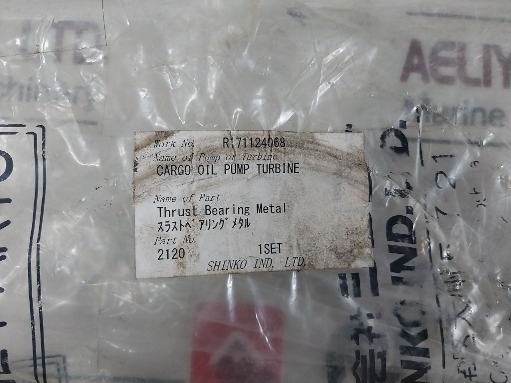 Shinko 2120 Thrust Bearing Metal Set