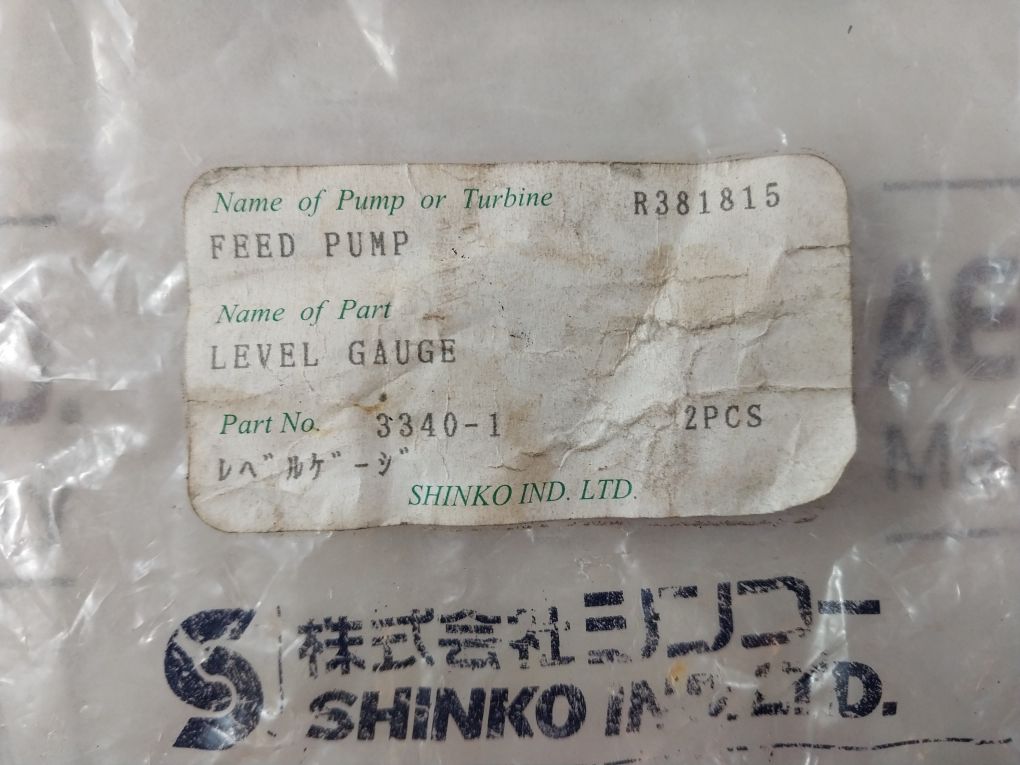 Shinko 3340-1 Level Gauge