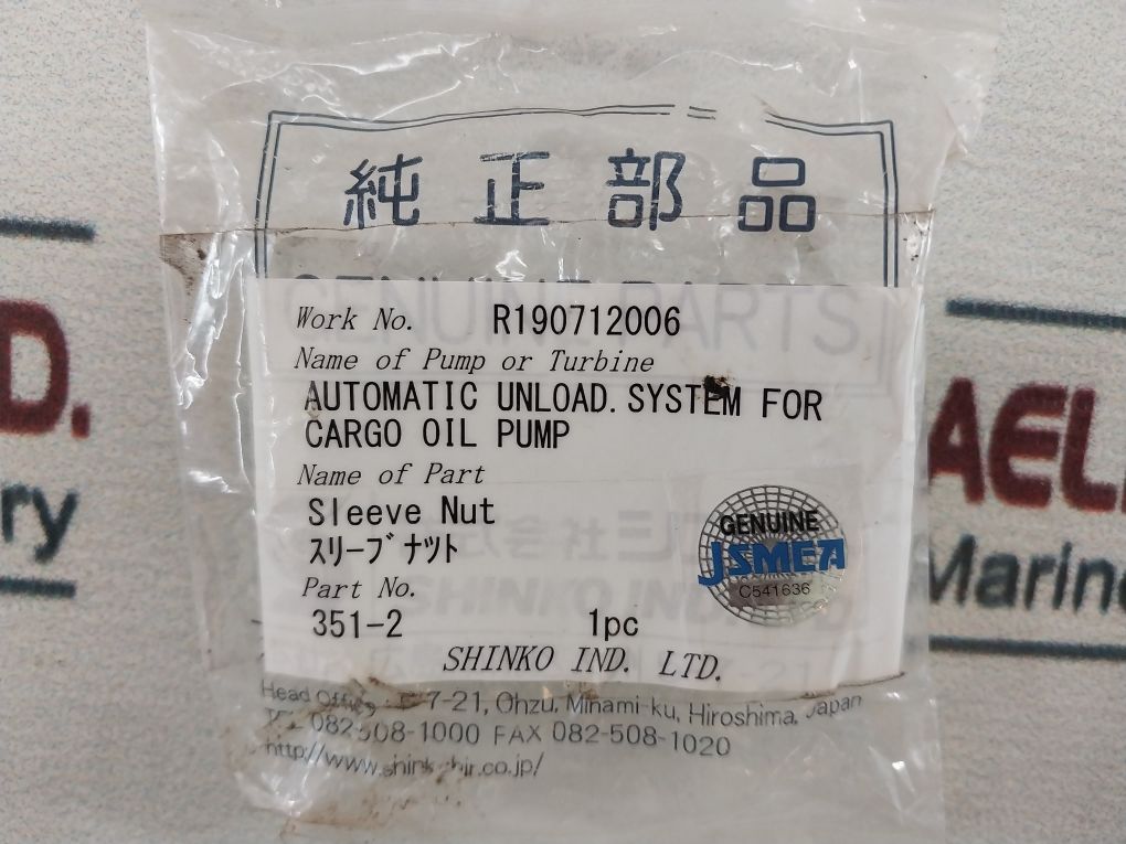 Shinko 351-2 Sleeve Nut