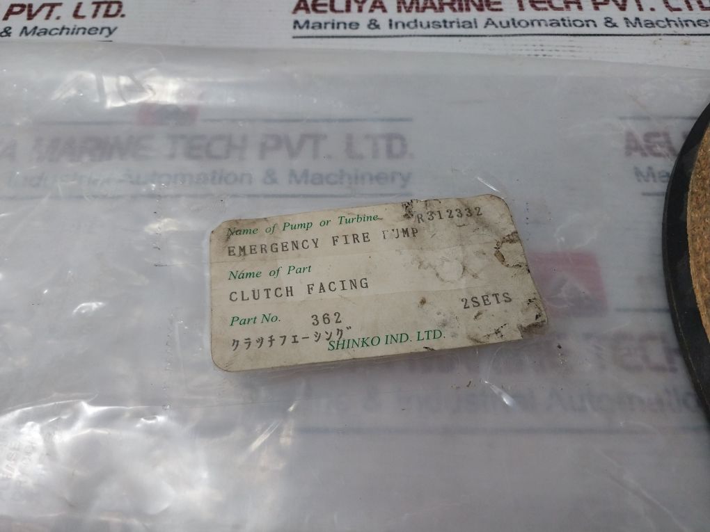 Shinko 362 Bowlording Cool S.W. Pump