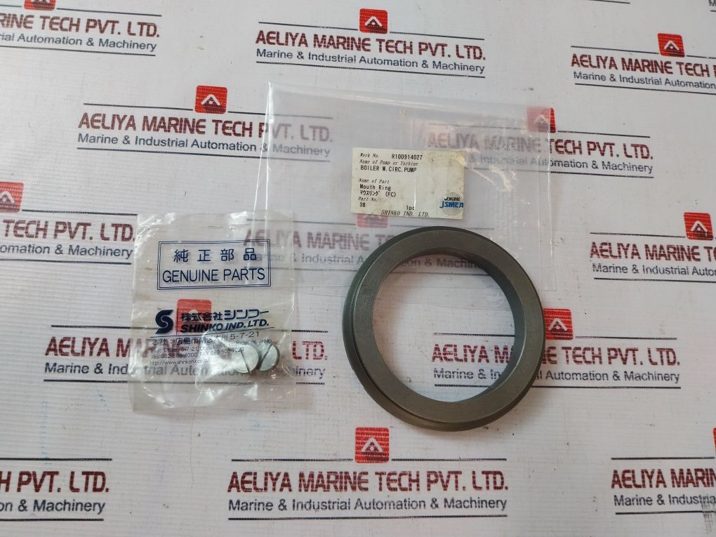 Shinko 38 Mouth Ring Boiler W. Circ. Pump