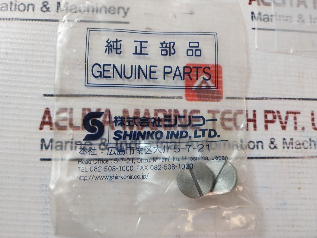 Shinko 38 Mouth Ring Boiler W. Circ. Pump