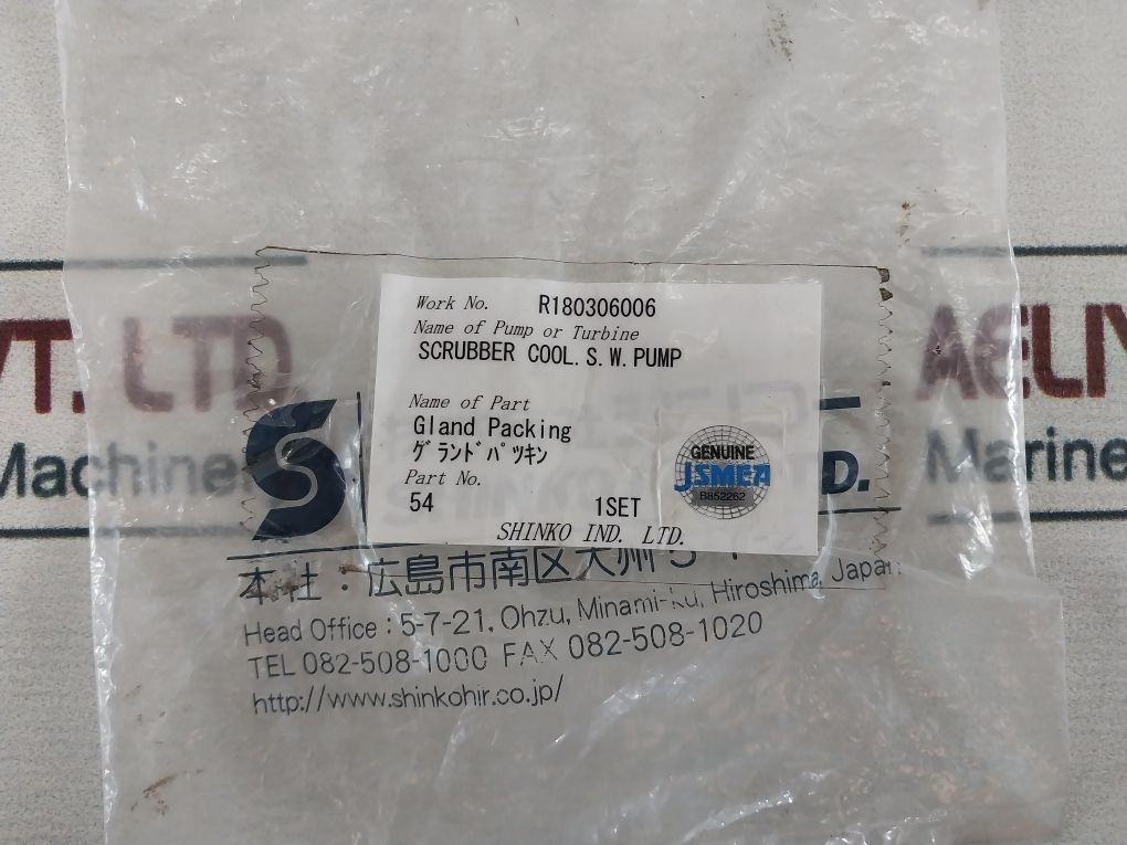 Shinko 54 Gland Packing Set