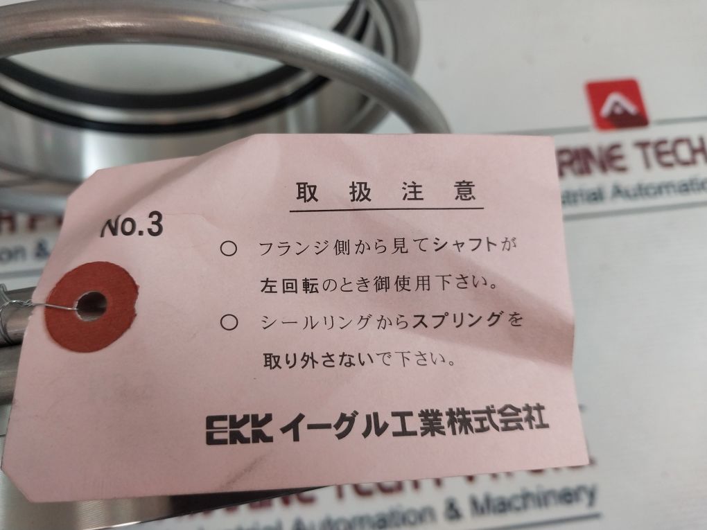 Shinko 54A Mechanical Seal