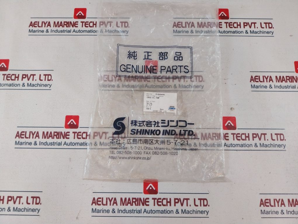 Shinko 54B-6 Mechanical Seal