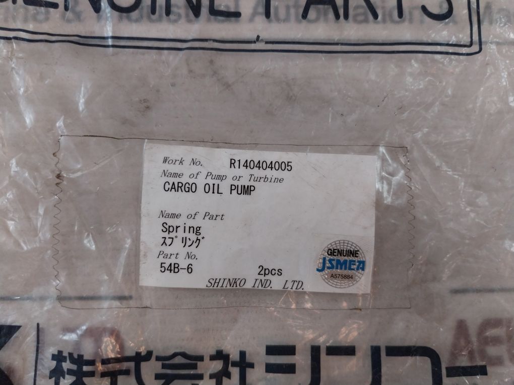 Shinko 54B-6 Mechanical Seal