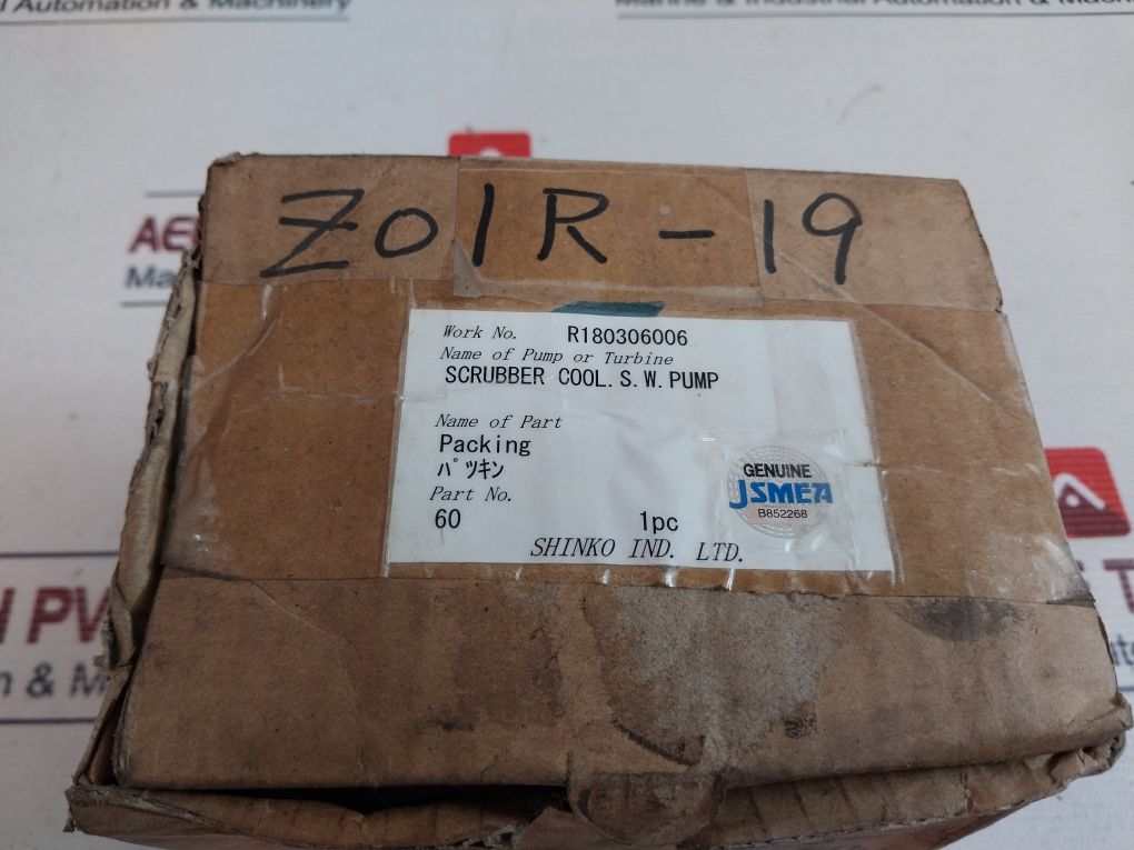 Shinko 60 Mechanical Seal