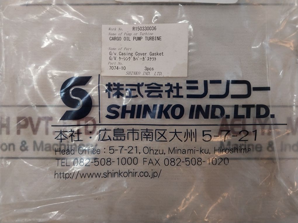 Shinko 7074-10*533088496620 Water Ballast Pump Turbine