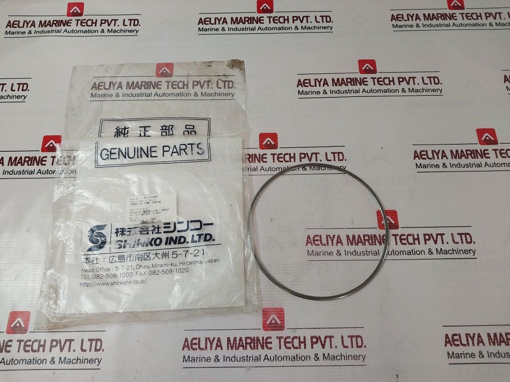 Shinko 7074-11 Governor Valve Liner Gasket