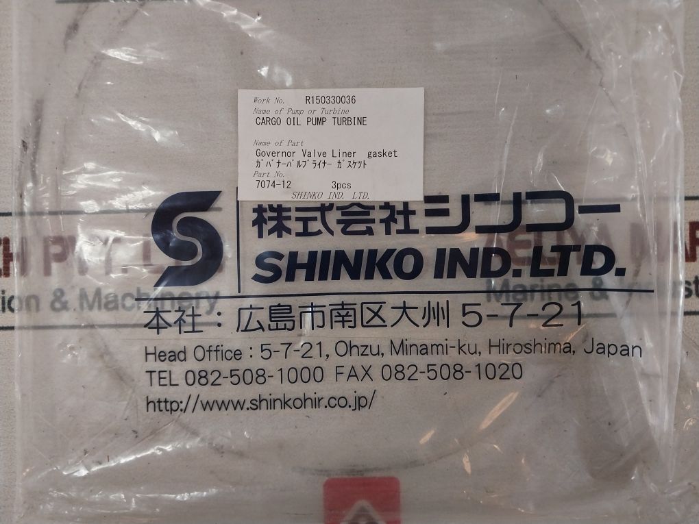 Shinko 7074-12 Governor Valve Liner Gasket