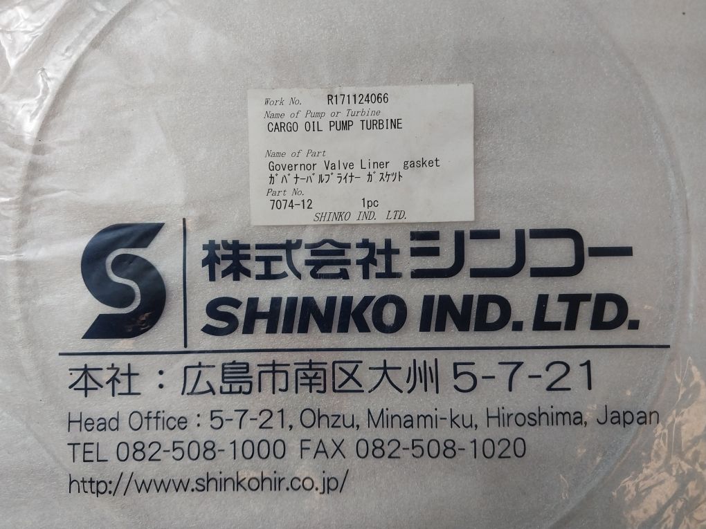 Shinko 7074-12 Governor Valve Liner Gasket