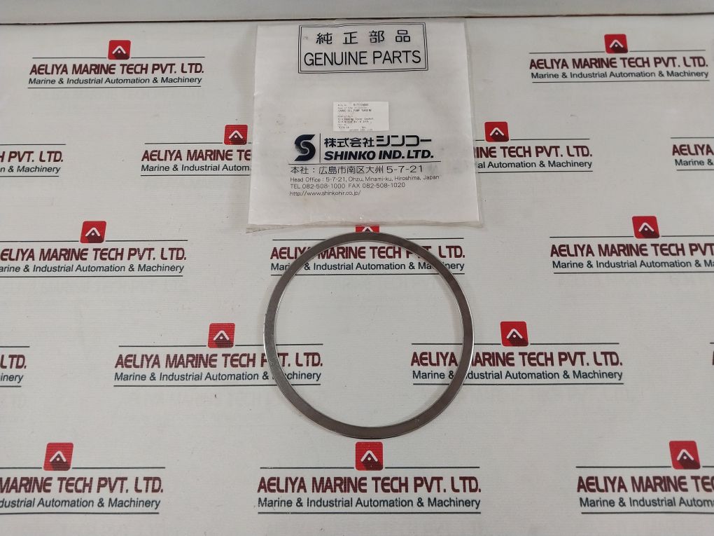 Shinko 7074-14 Casing Cover Gasket

