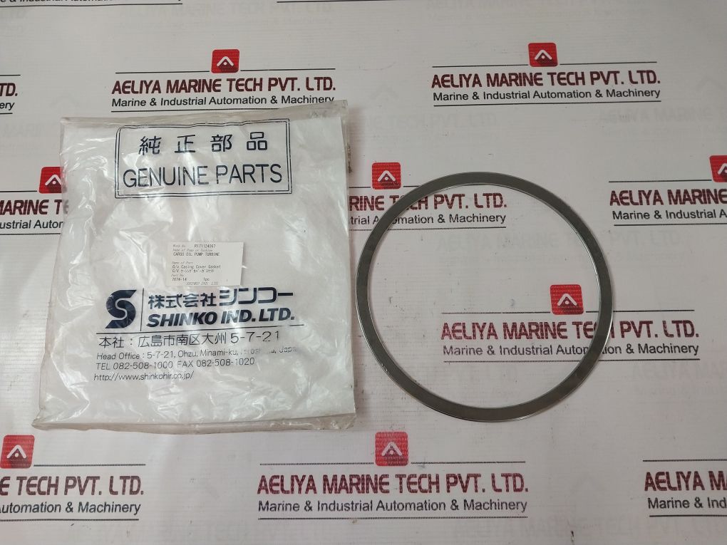 Shinko 7074-14 Governor Casing Cover Gasket