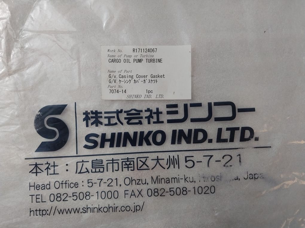 Shinko 7074-14 Governor Casing Cover Gasket