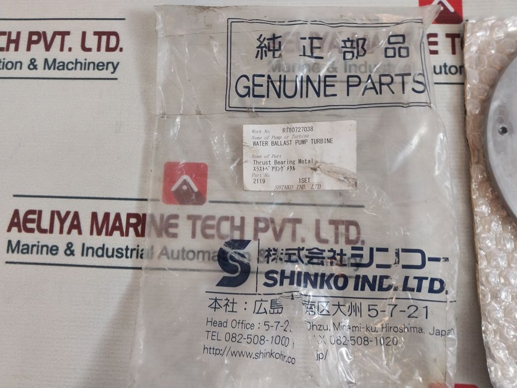 Shinko Q-2270-4 Turbine Thrust Bearing Metal Set 2119
