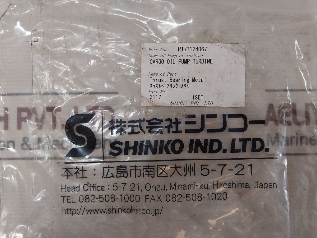 Shinko Q-2270-7 Turbine Thrust Bearing Metal 2117