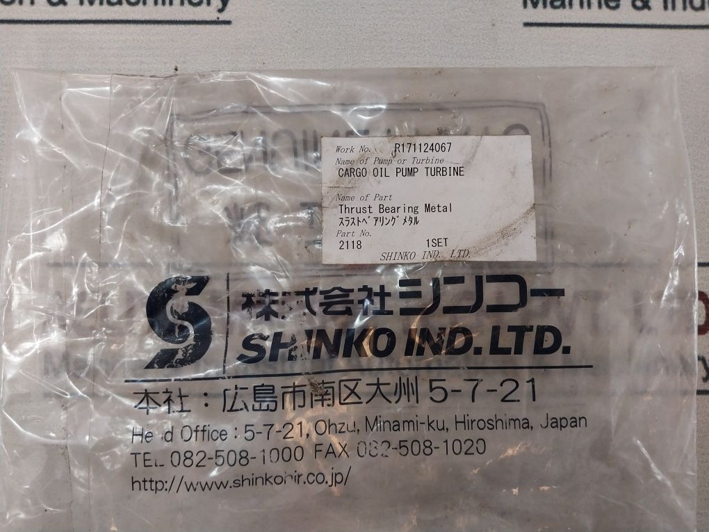 Shinko 2118 Turbine Thrust Bearing Metal Q-2270-8