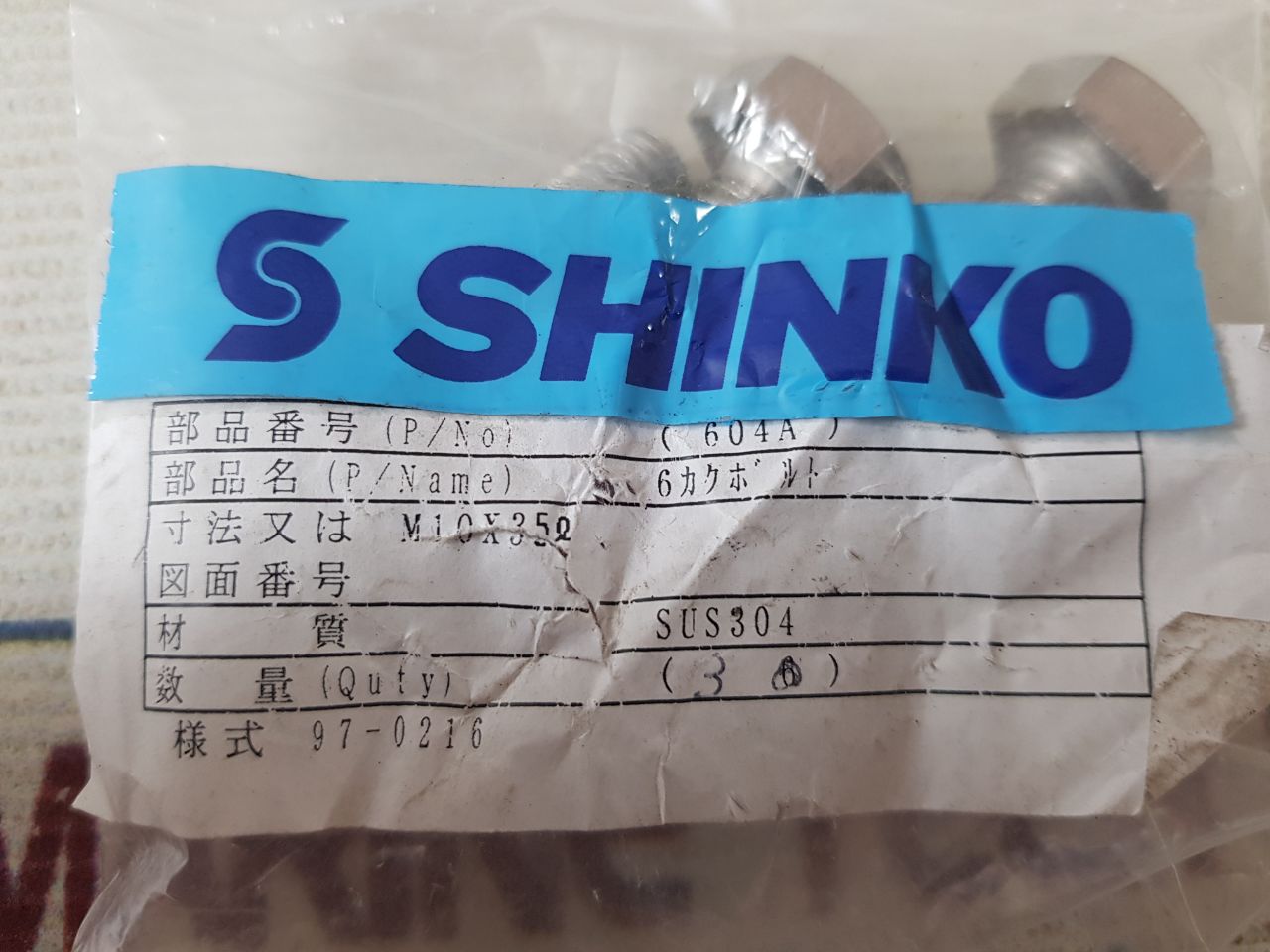 Shinko Scs13 Clutch Cable Set