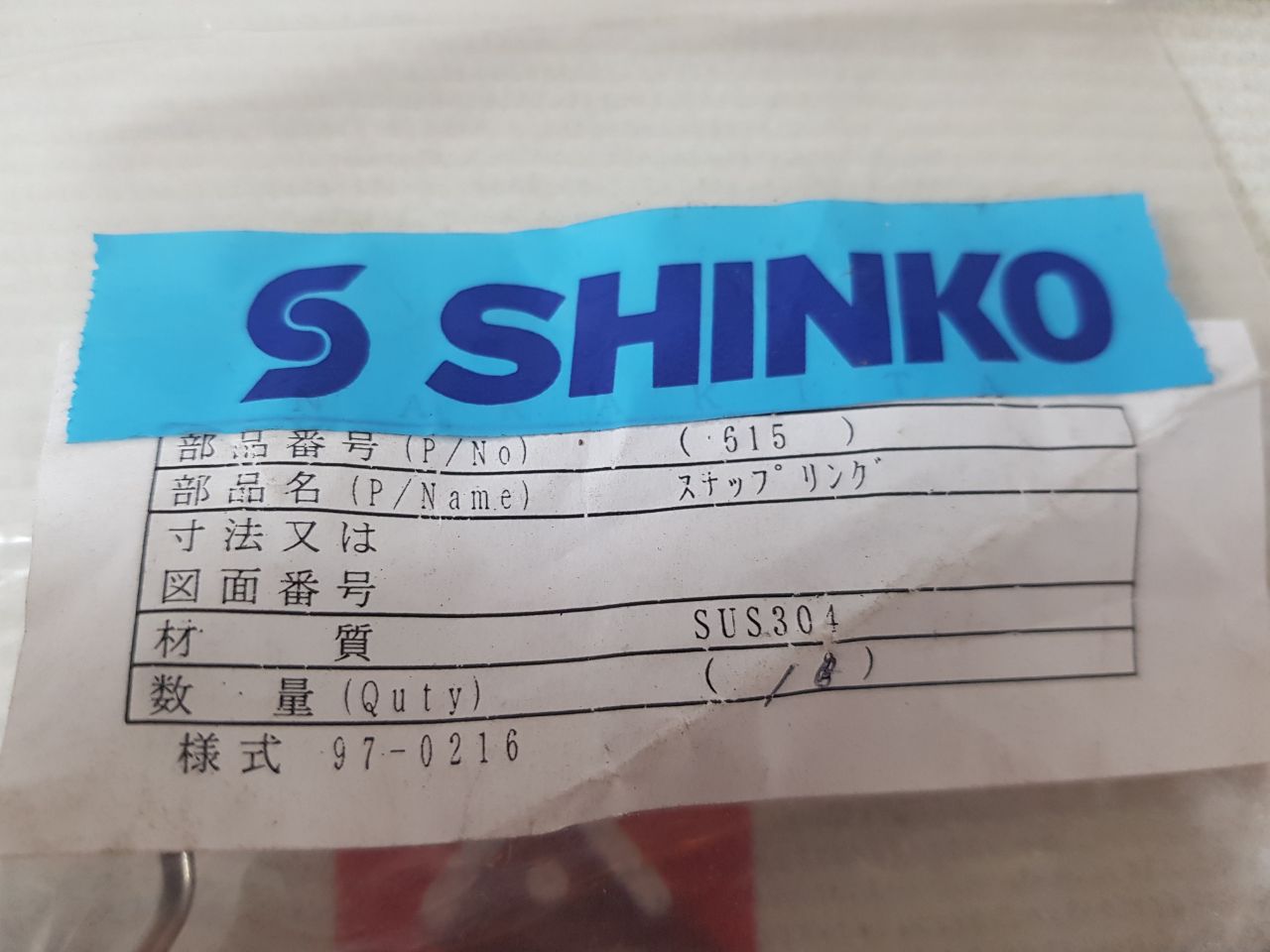 Shinko Scs13 Clutch Cable Set