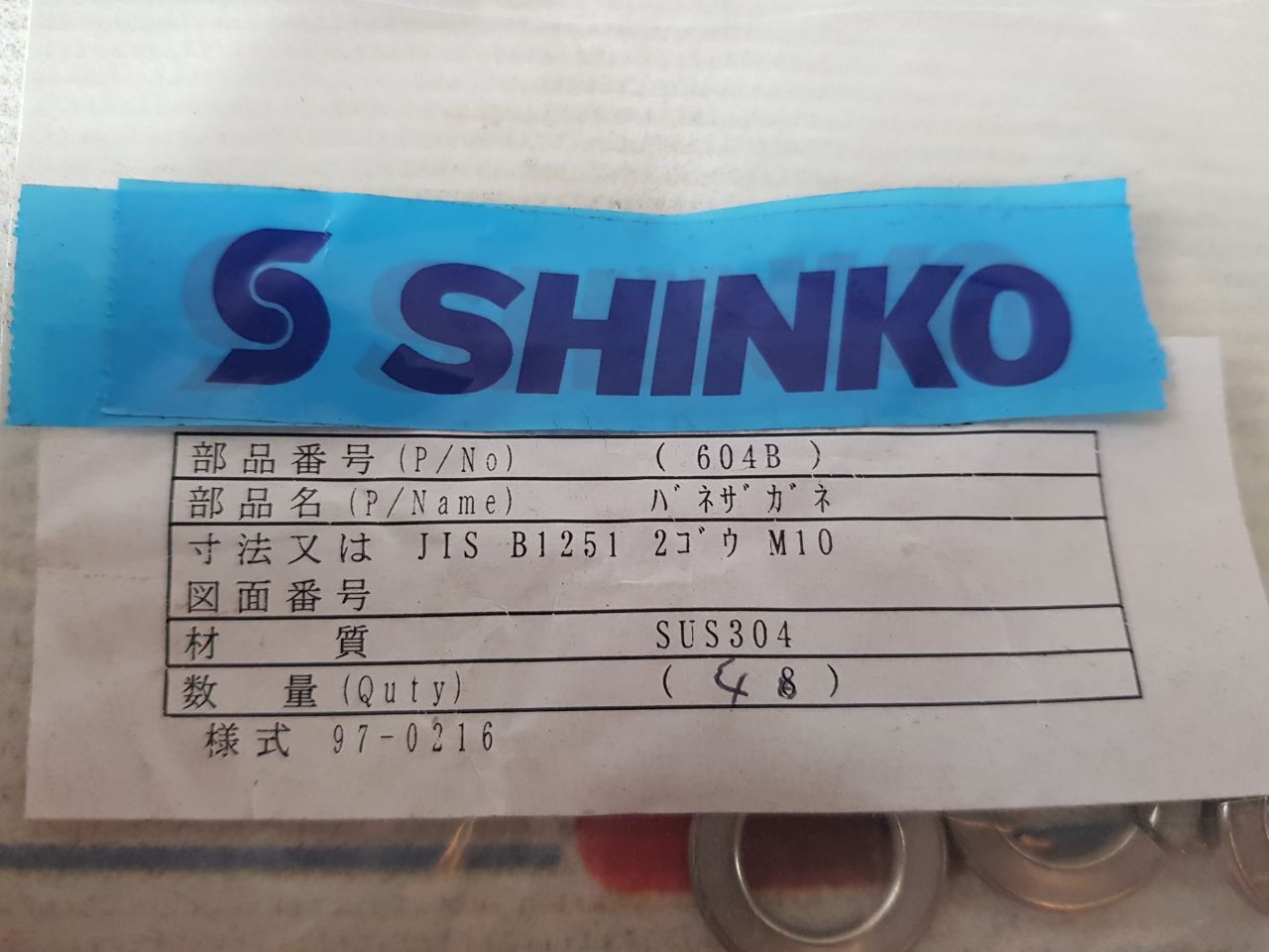 Shinko Scs13 Clutch Cable Set